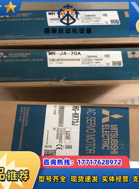 HG-KR73J伺服电机 功率750WHG-KR73议价
