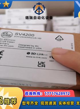 SV4200 SV5200 SV7200 IFM全新原装易福议价