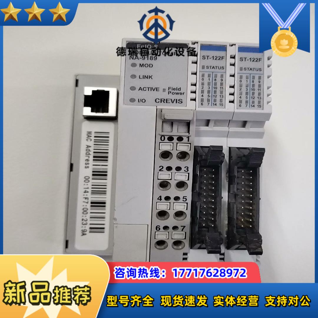 CREVIS模块NA-9189ST-221FST-12议价