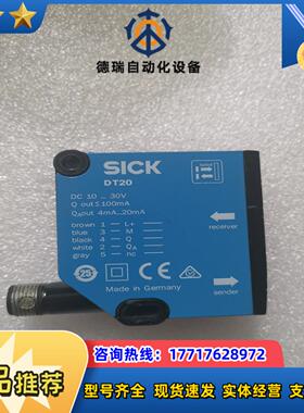 DT20-N130B1000 1029275 原装SIC议价