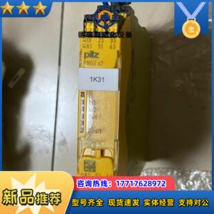 751107皮尔兹继电器PNOZ s7C 24VDC 4n议价