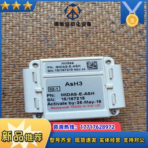 AsH3 MIDAS-E-ASH  Honeywell霍尼议价