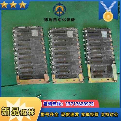 C200HW-BI101-V1底板议价