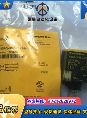 图尔克全新原装正品接近开关BI2U-EGT08-AP6X议价