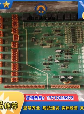 巨人通力33E   轿顶板通讯板GCECCBSG01抵账板议价