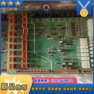 巨人通力33E   轿顶板通讯板GCECCBSG01抵账板议价