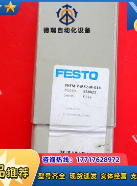 F 558421 费斯托全新按压阀 VHEM-P-M52-M-G14议价