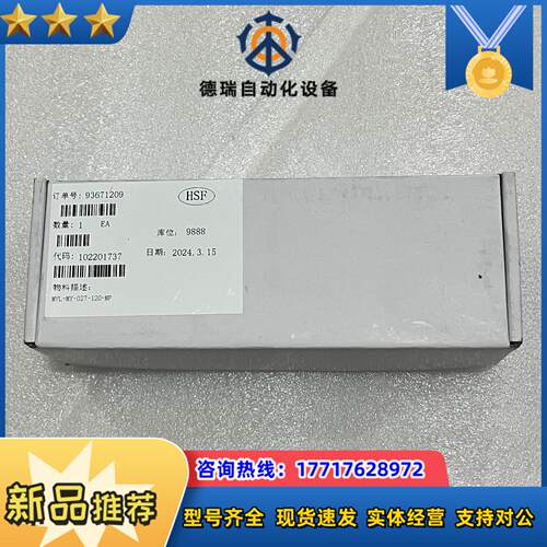 海康机器人工业镜头 MVL-MY-027-120-MP 0议价