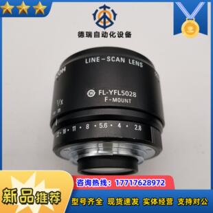 理光線掃鏡頭 YFL5028 工業(yè)鏡頭F接口 成色議價