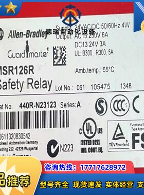 440r-n23123     msr126r议价