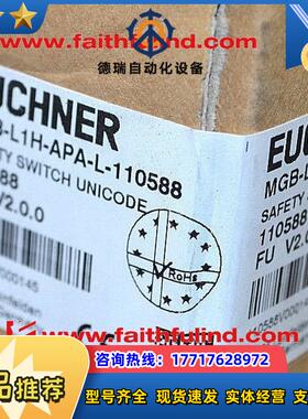 E MGB-L1H-APA-L-110588 安士能全新安全模块110586 10议价