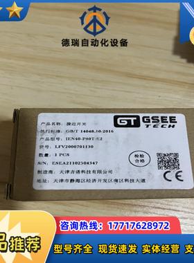 GAEE  吉诺IEN40-P40T-E2接近开关议价