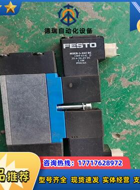 费斯托电磁阀JMN2H-52-D-02图片实拍功能正常议价