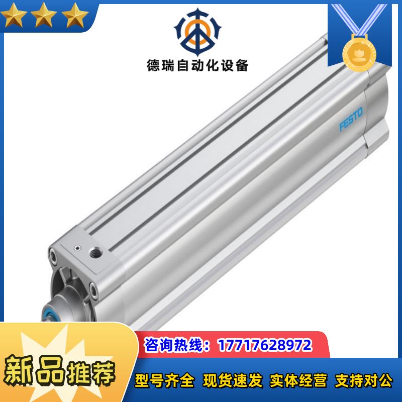 #FESTO 费斯托气缸DSBC-80-400-PPVA-N议价