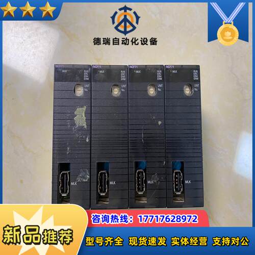 龙plc CJ1W-NCF71议价
