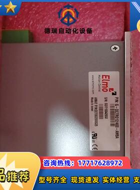 Elmo以色列埃莫  G-DCTRO12400-AMBA驱议价