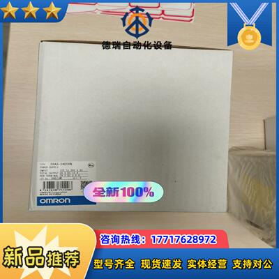 龙  全新原装正品清理S8A议价