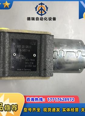 026-54517-H VV01-321-G0Q E1议价