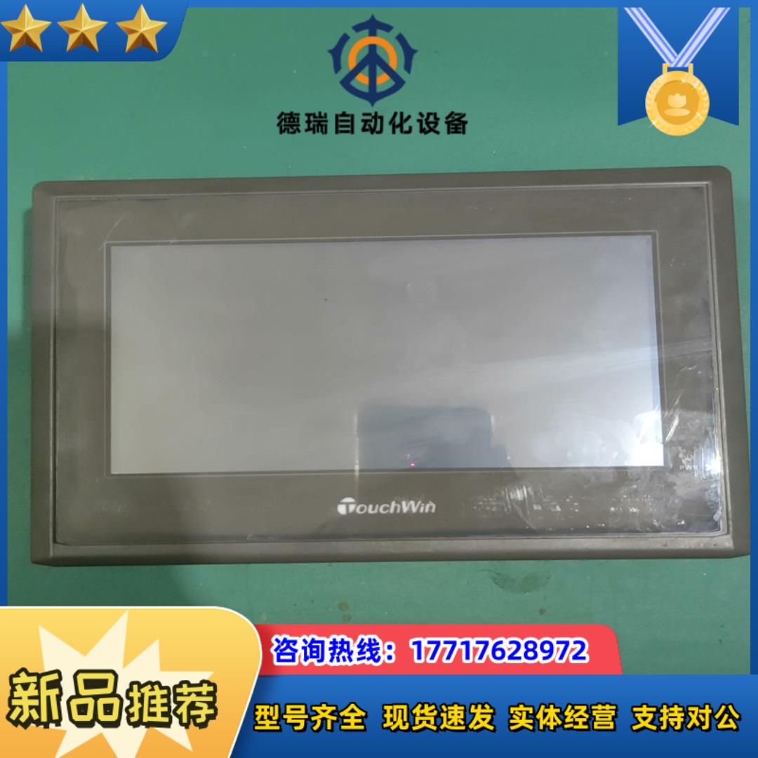 信捷TouchWin议价