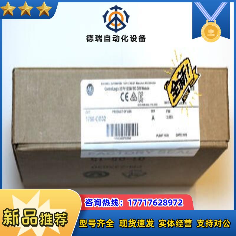 AB 模块1756-OB32 议价