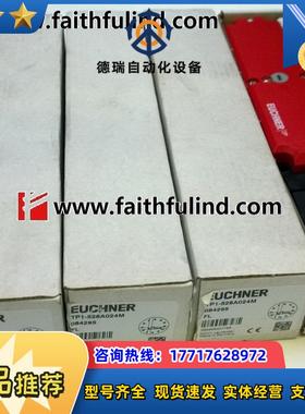E 084295 安士能全新安全开关 TP1-528A024M议价