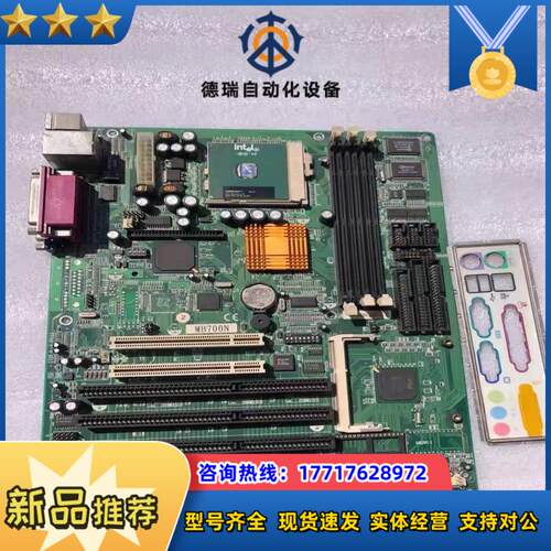 现货 广积工控机设备主板MB700 370主板 带5条ISA议价