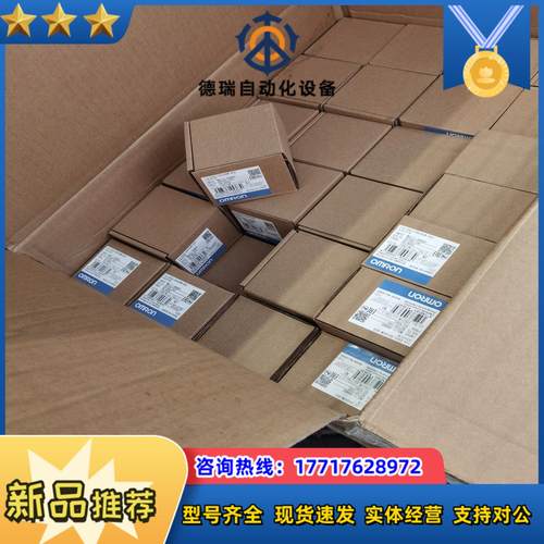 龙温控器E5CC-RX2ASM-850 同E5CC-RX议价