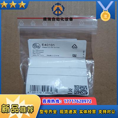 德国IFM易福门用于过程传感器的旋入式适配器E40101议价