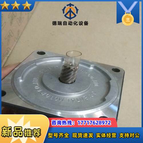 全新东方马达51K60GU-CF议价