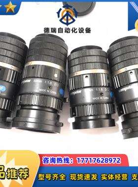Computar康标达 M5018-MP2 50mm焦距议价