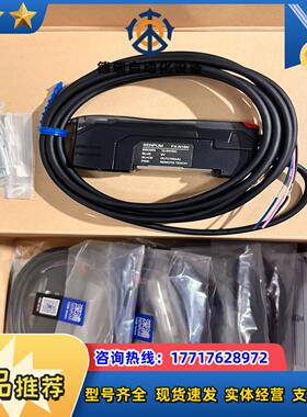 深浦SENPUM光纤传感器 FX-N18N 反射型电压电议价