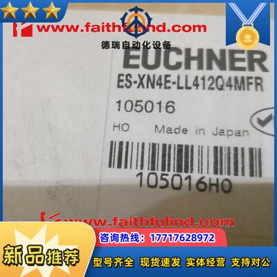 E 105016 安士能全新安全开关 ES-XN4E-LL412Q4MFR议价