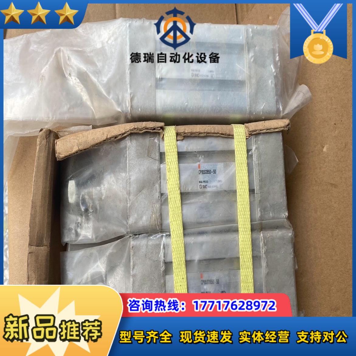 全新SMC气缸CP95SDB50-50议价