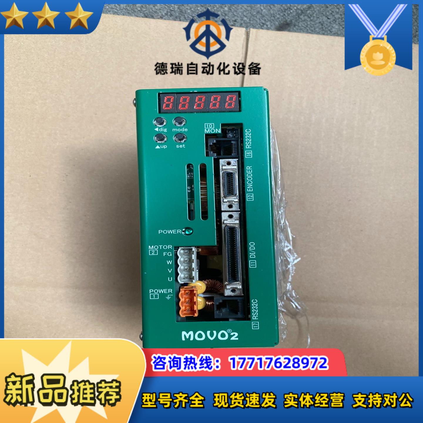 SVFM1-C2-X*HMB2 MOVO2伺服驱动器议价