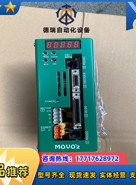SVFM1-C2-X*HMB2 MOVO2伺服驱动器议价