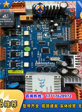 金螯 深圳鸿柏 PIDS启动板 A0026560018A 实议价