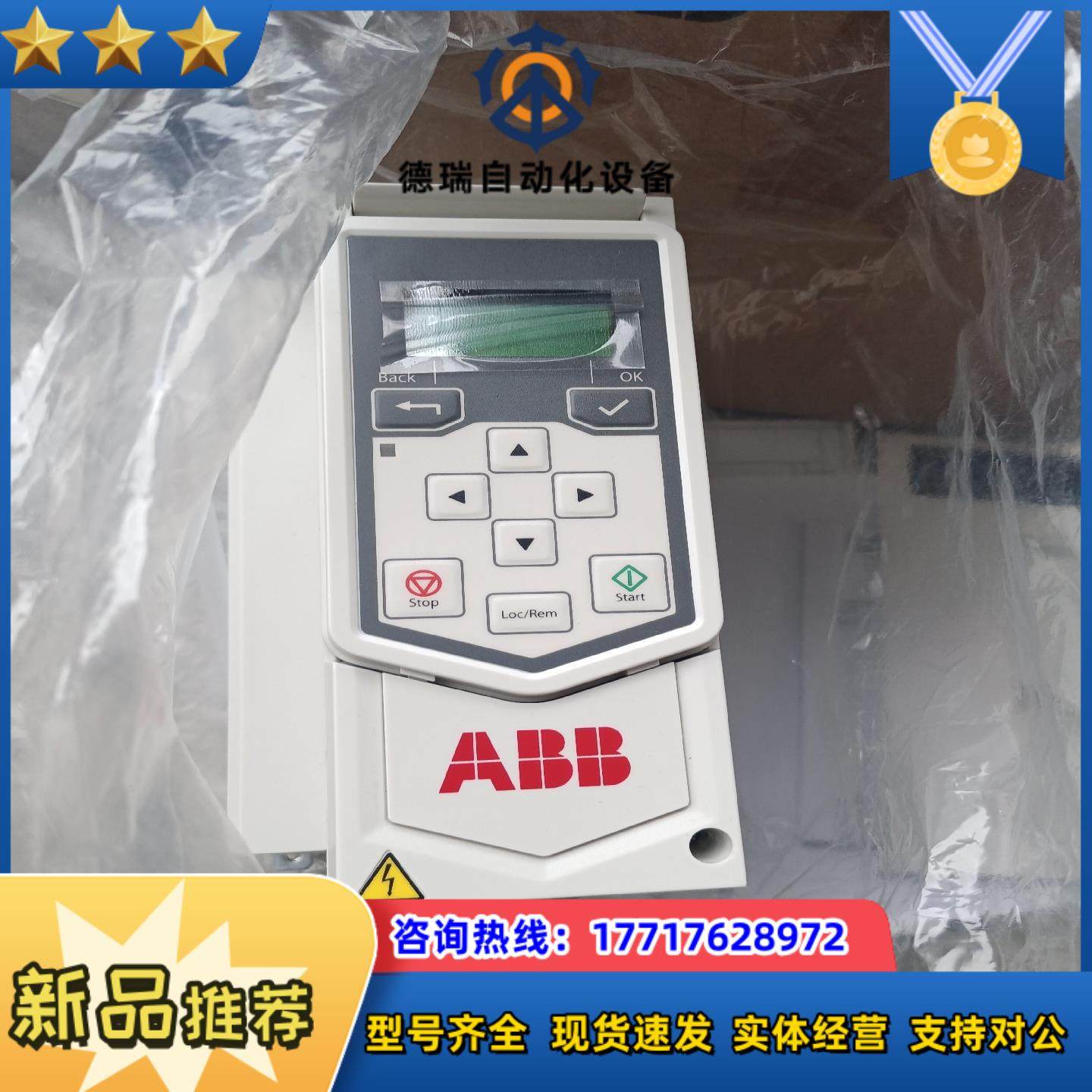 全新acs530-01-12A6-4+X1644议价