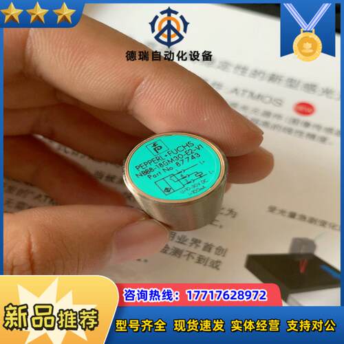 nbb8-18gm30-e2-v1 倍加福接近开关议价