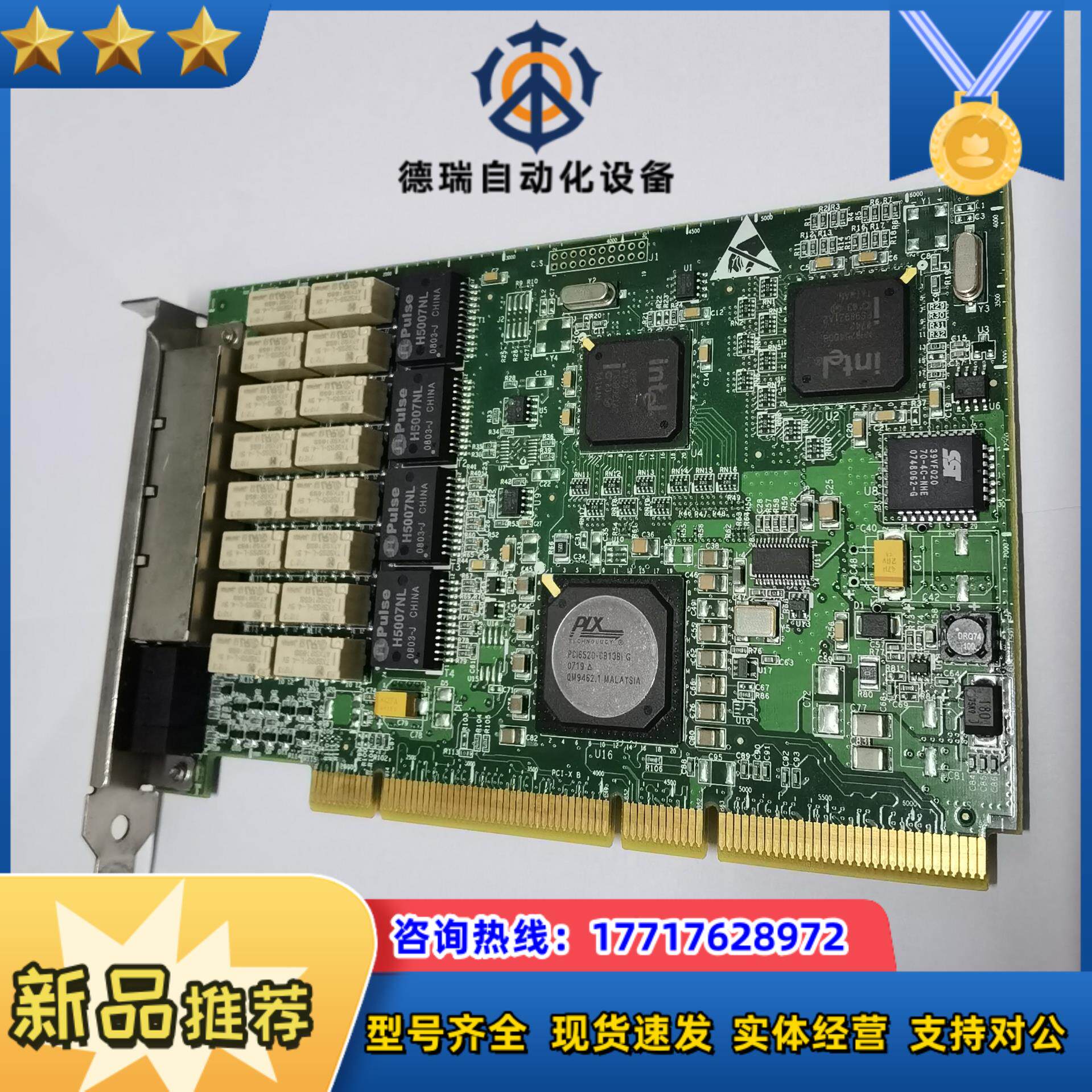 Silicom PXG4BPI  CMP-00074 PCI议价