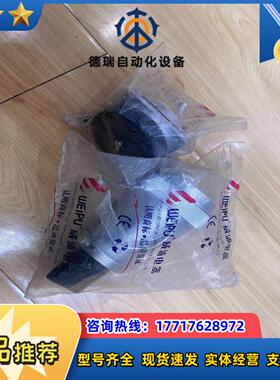 WEIPU威浦WS55J7TQ+K7Z航空工业插头套装议价