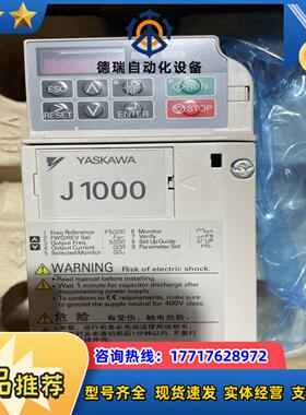 安川变频器J1000系列CIMR-JB2A0002BAA议价