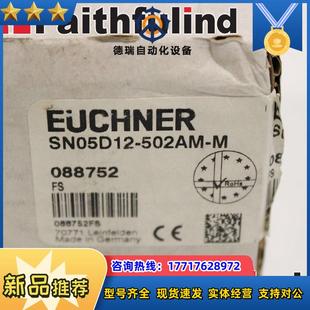 502AM SN05D12 安士能全新安全开关 M议价 088752