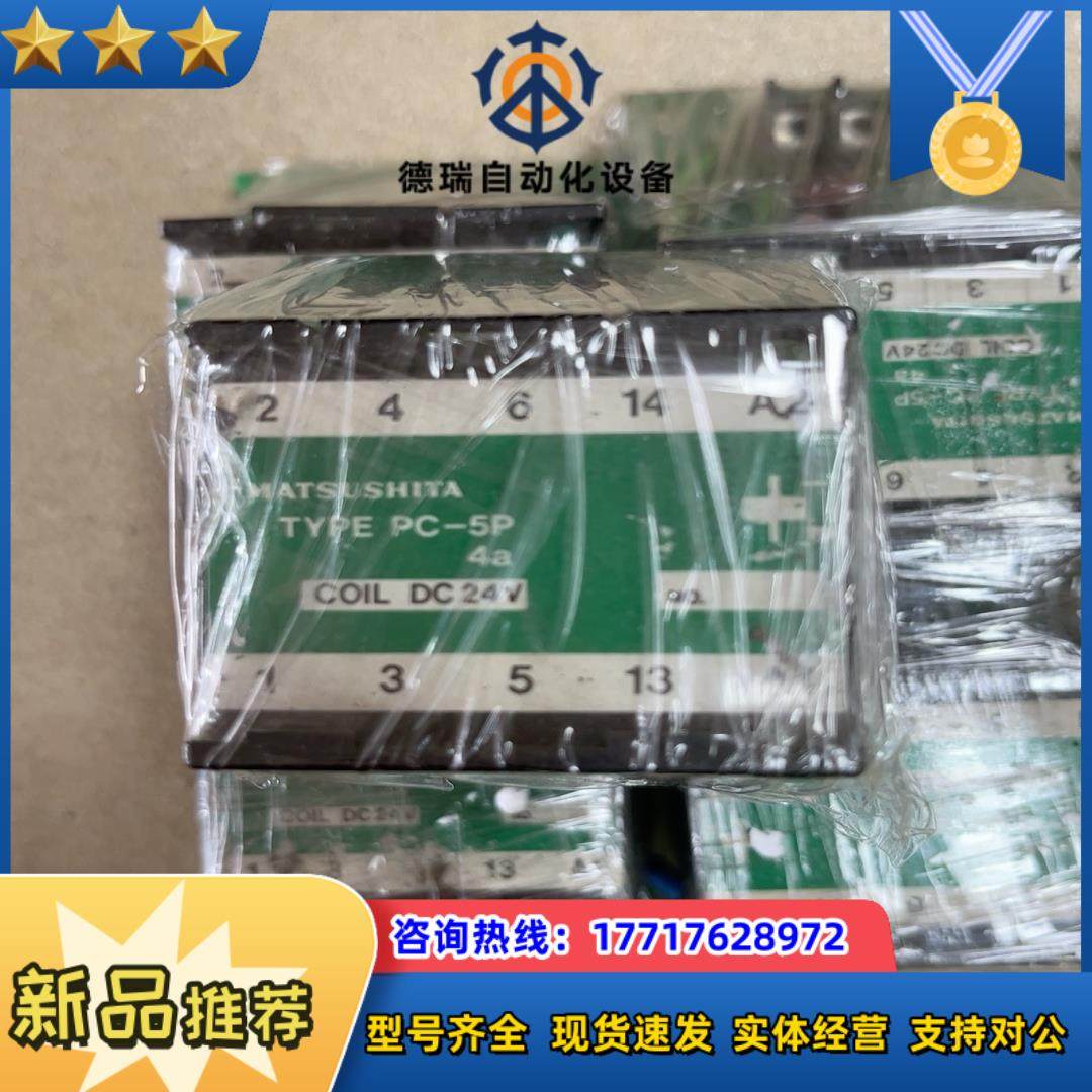 MATSUSHITA PC-5P 4a DC24V议价