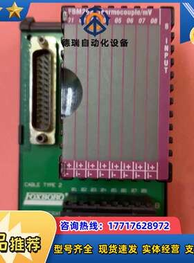 P0916AC福克斯波罗DCS卡件FBM202端子板FOXB议价