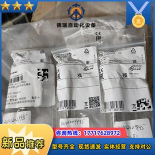 易福門傳感器全新原裝 易福門tt2281帶全新連接線議價(jià) 正品