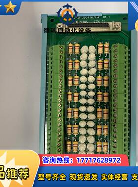 研华ADAM 3951议价