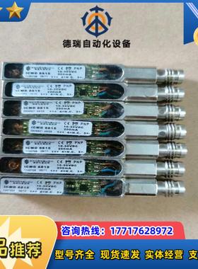 方型传感器接近开关型号lCMD8815工作电压10议价