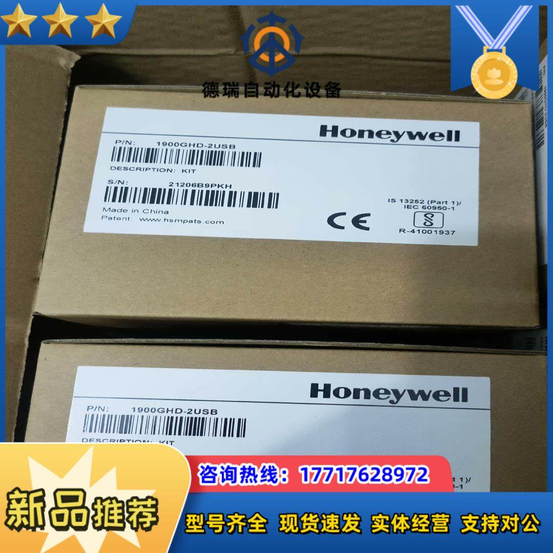 全新封扫描枪1900 GHD-2USB19议价