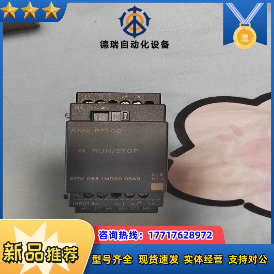 西门子 1P 6ED1 055-1MB00-0BAO 数字输议价