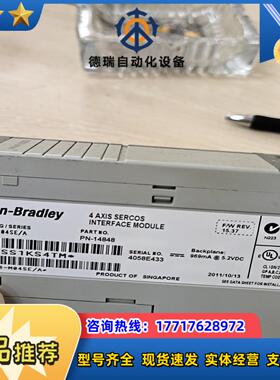 1768-ENBTA1768-M04SEA拆议价